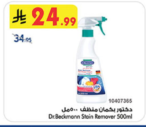 available at بن داود in مملكة العربية السعودية, السعودية, سعودية - جدة