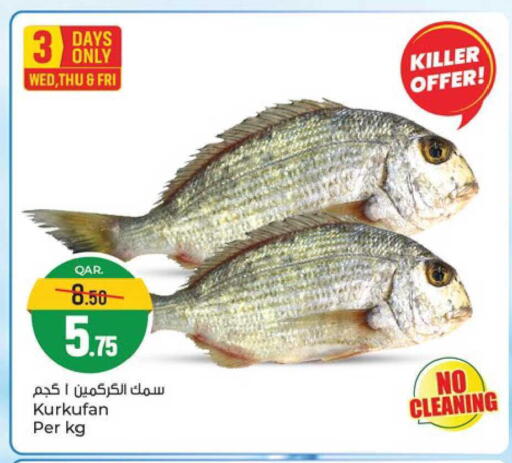 available at باريس هايبرماركت in قطر - الدوحة