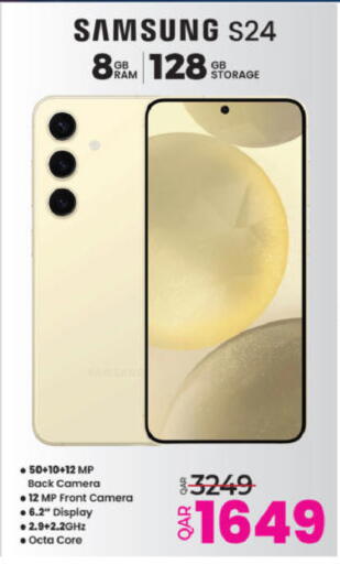 available at أنصار جاليري in قطر - الشحانية