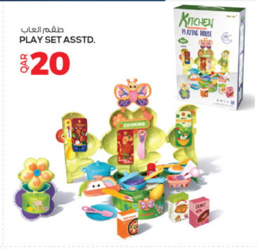 available at أنصار جاليري in قطر - الضعاين