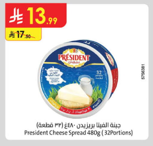 available at الدانوب in مملكة العربية السعودية, السعودية, سعودية - المدينة المنورة