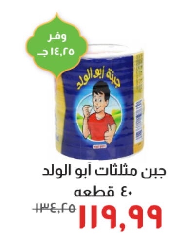 available at خير زمان in Egypt - القاهرة