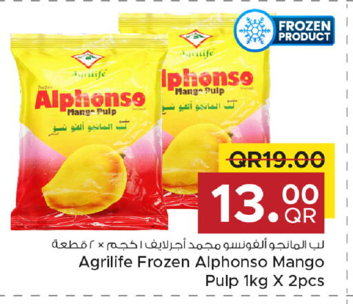 Mango available at مركز التموين العائلي in قطر - الخور