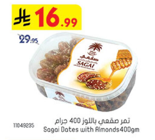 available at بن داود in مملكة العربية السعودية, السعودية, سعودية - جدة