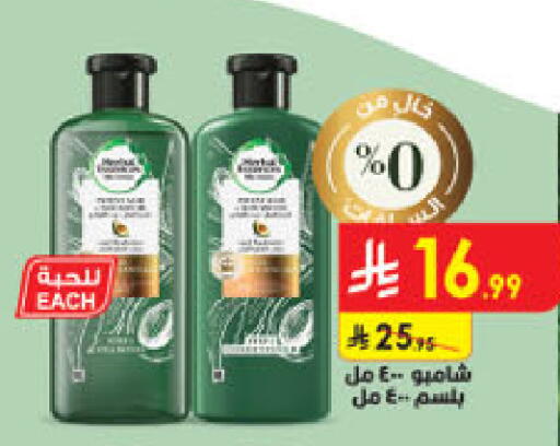 available at Danube in KSA, Saudi Arabia, Saudi - Al-Kharj