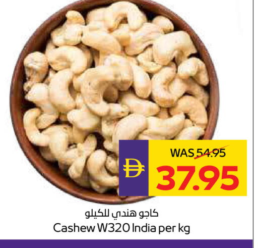 available at أدكووب in الإمارات العربية المتحدة , الامارات - ٱلْعَيْن‎