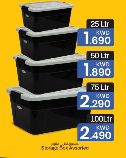 available at مارك & سايف in الكويت - محافظة الأحمدي