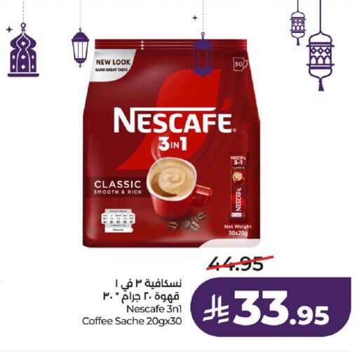 available at LULU Hypermarket in KSA, Saudi Arabia, Saudi - Al Khobar