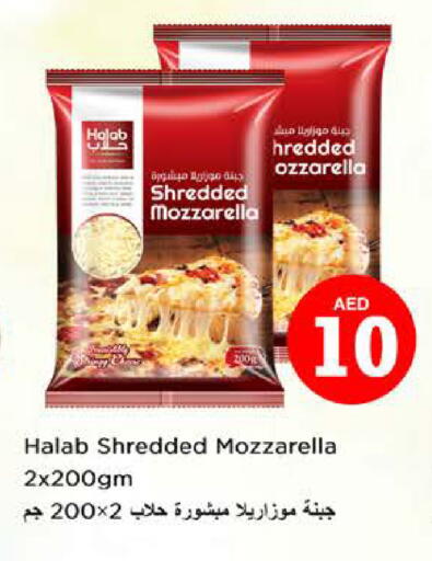 available at نستو هايبرماركت in الإمارات العربية المتحدة , الامارات - أبو ظبي