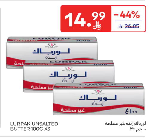 available at كارفور in مملكة العربية السعودية, السعودية, سعودية - الخبر‎