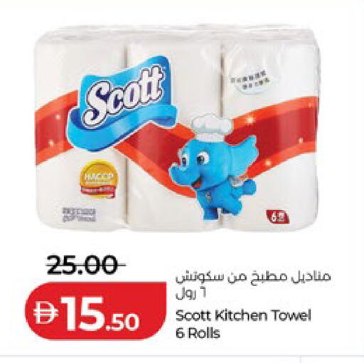 available at Lulu Hypermarket in UAE - Abu Dhabi