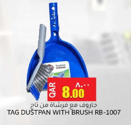 available at مجموعة ريجنسي in قطر - الدوحة