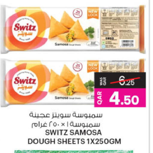 available at أنصار جاليري in قطر - الشحانية