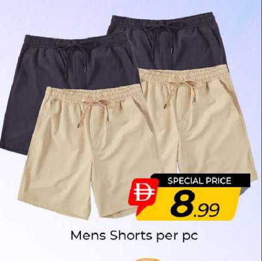 available at مبارك هايبرماركت الشارقة in الإمارات العربية المتحدة , الامارات - الشارقة / عجمان