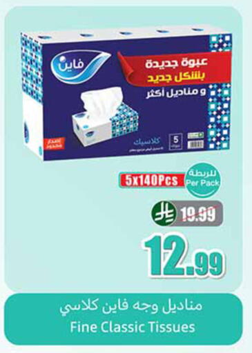 available at Othaim Markets in KSA, Saudi Arabia, Saudi - Tabuk