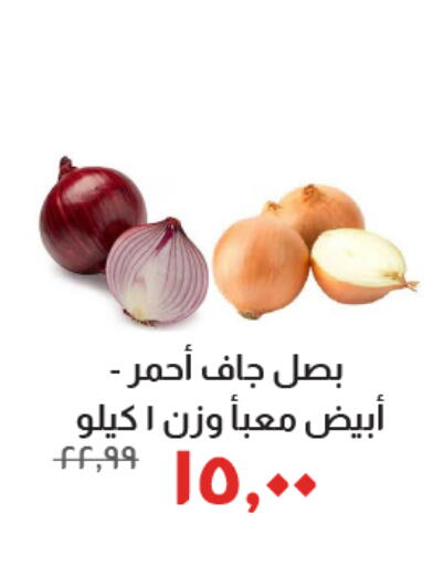 available at خير زمان in Egypt - القاهرة