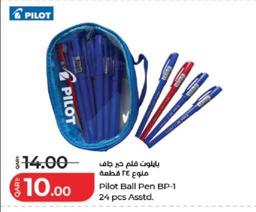 available at لولو هايبرماركت in قطر - الضعاين