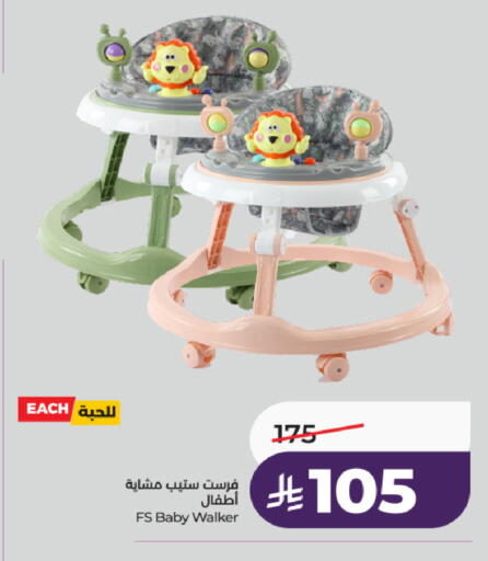 available at LULU Hypermarket in KSA, Saudi Arabia, Saudi - Al-Kharj