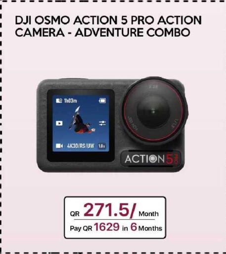 available at آي كونكت in قطر - الريان