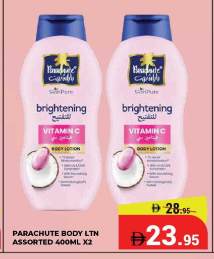 available at Kerala Hypermarket in UAE - Ras al Khaimah