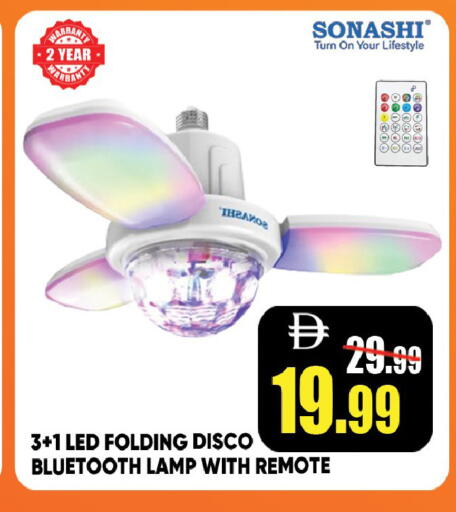 available at ليبتس هايبرماركت in الإمارات العربية المتحدة , الامارات - رَأْس ٱلْخَيْمَة