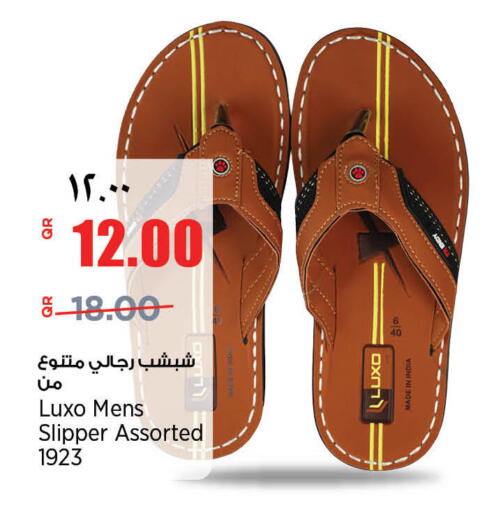 available at ريتيل مارت in قطر - الخور