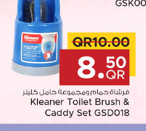 available at مركز التموين العائلي in قطر - الخور