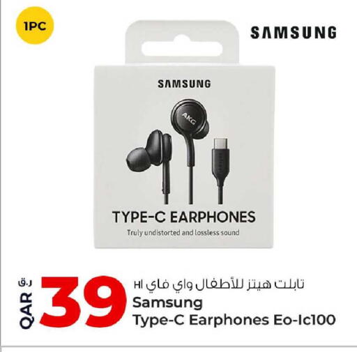 available at روابي هايبرماركت in قطر - الدوحة