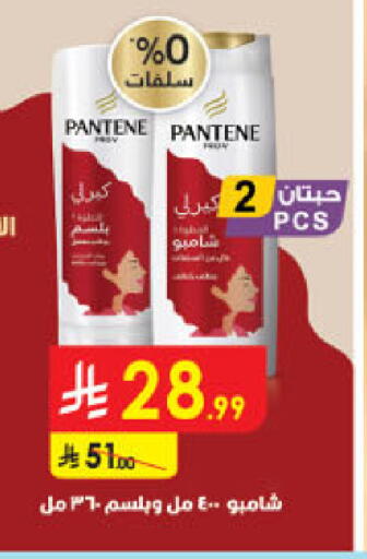 available at الدانوب in مملكة العربية السعودية, السعودية, سعودية - الخبر‎