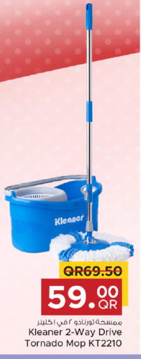 available at مركز التموين العائلي in قطر - الخور