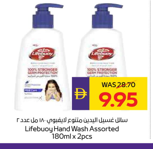 available at ADCOOP in UAE - Ras al Khaimah