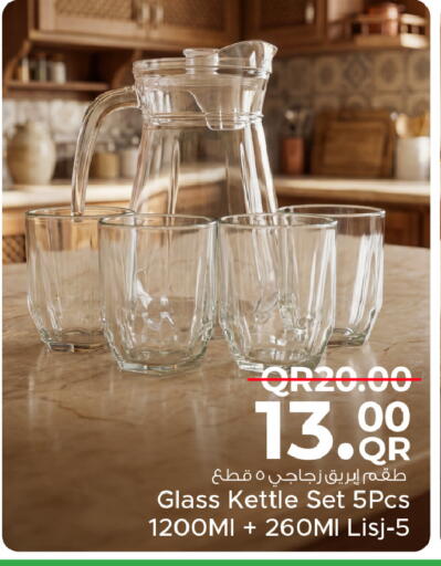 available at مركز التموين العائلي in قطر - الشحانية