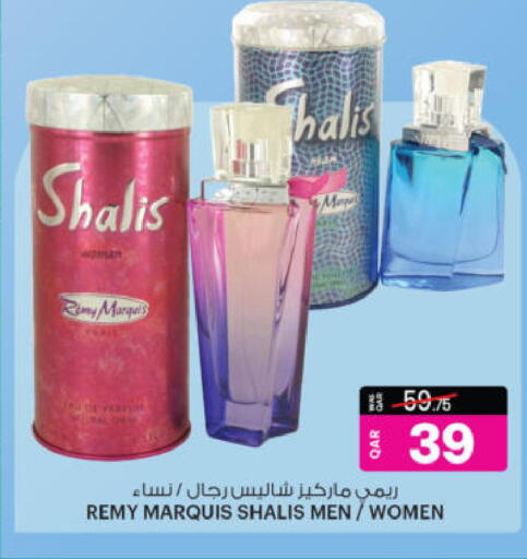 available at أنصار جاليري in قطر - الدوحة