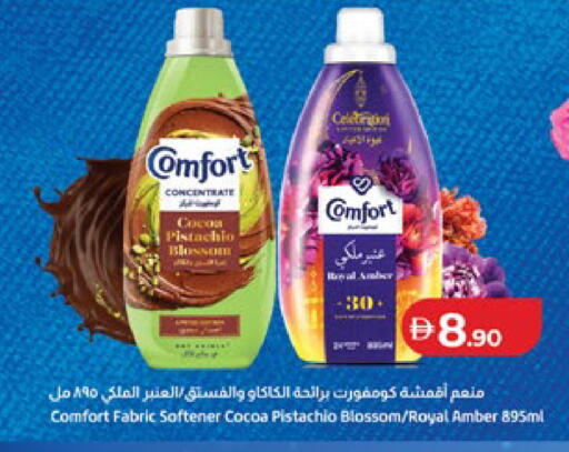 available at لولو هايبرماركت in الإمارات العربية المتحدة , الامارات - الشارقة / عجمان