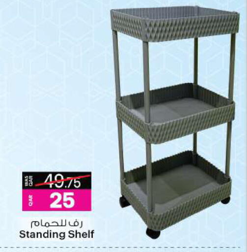 available at Ansar Gallery in Qatar - Al Khor