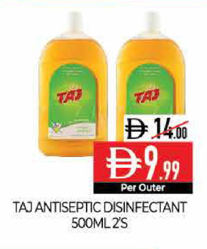 available at ديلايس سوبرماركت in الإمارات العربية المتحدة , الامارات - أبو ظبي