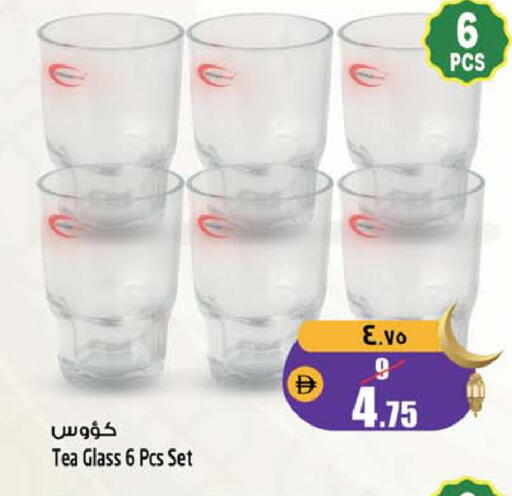 available at SAFARI HYPERMARKET  in UAE - Ras al Khaimah