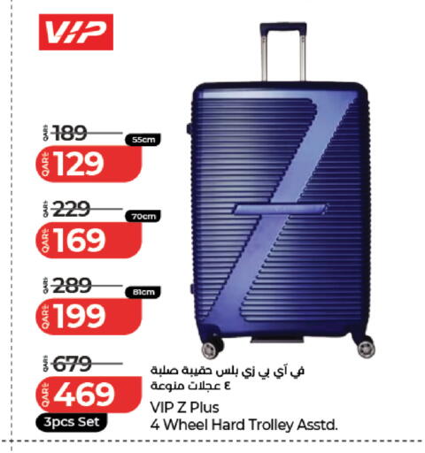 available at لولو هايبرماركت in قطر - الضعاين