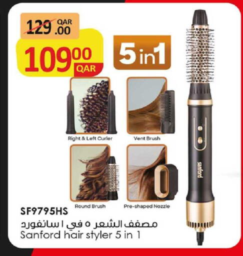 available at روابي هايبرماركت in قطر - الدوحة