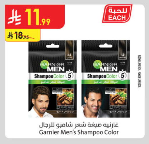 available at الدانوب in مملكة العربية السعودية, السعودية, سعودية - الخبر‎