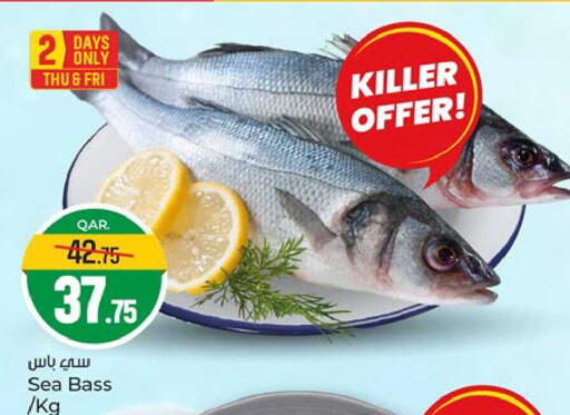 available at باريس هايبرماركت in قطر - الدوحة