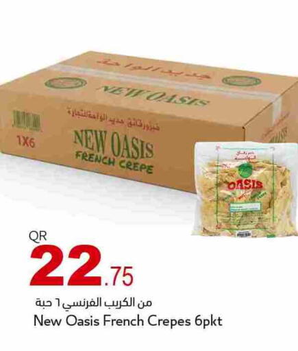 available at أسواق أسباير in قطر - الريان