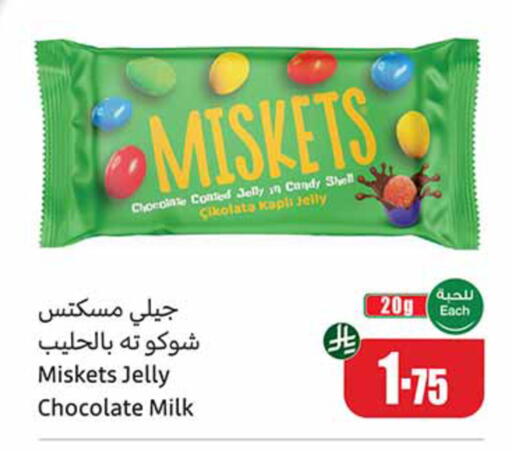 available at Othaim Markets in KSA, Saudi Arabia, Saudi - Jubail