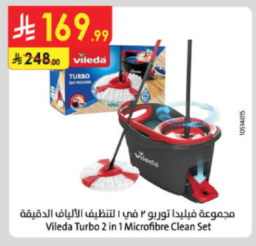 available at Danube in KSA, Saudi Arabia, Saudi - Khamis Mushait