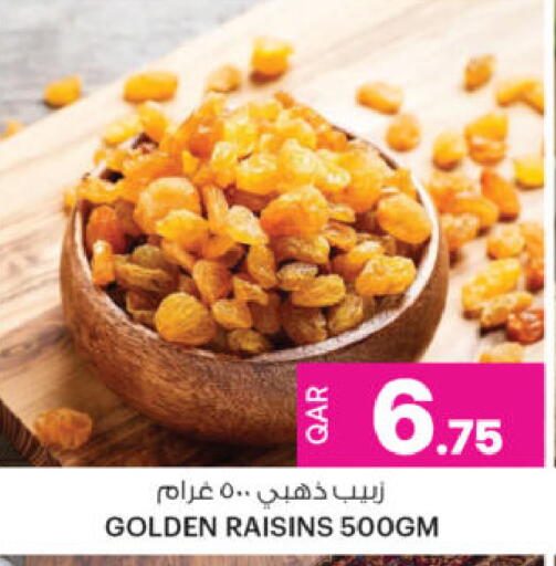 available at أنصار جاليري in قطر - الشحانية