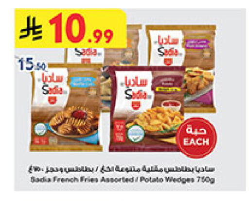 Potato available at بن داود in مملكة العربية السعودية, السعودية, سعودية - جدة