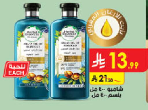 available at Danube in KSA, Saudi Arabia, Saudi - Khamis Mushait