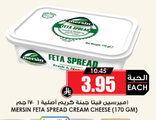 available at أسواق النخبة in مملكة العربية السعودية, السعودية, سعودية - تبوك