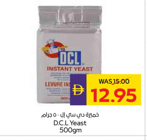 available at ADCOOP in UAE - Ras al Khaimah