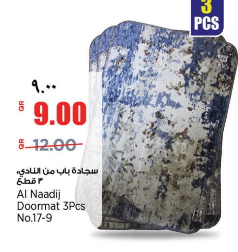 available at ريتيل مارت in قطر - الخور